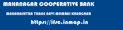 MAHANAGAR COOPERATIVE BANK  MAHARASHTRA THANE NAVI MUMBAI KHARGHAR  ifsc code